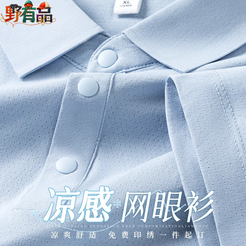 工装短袖POLO衫定制印LOGO夏季图片