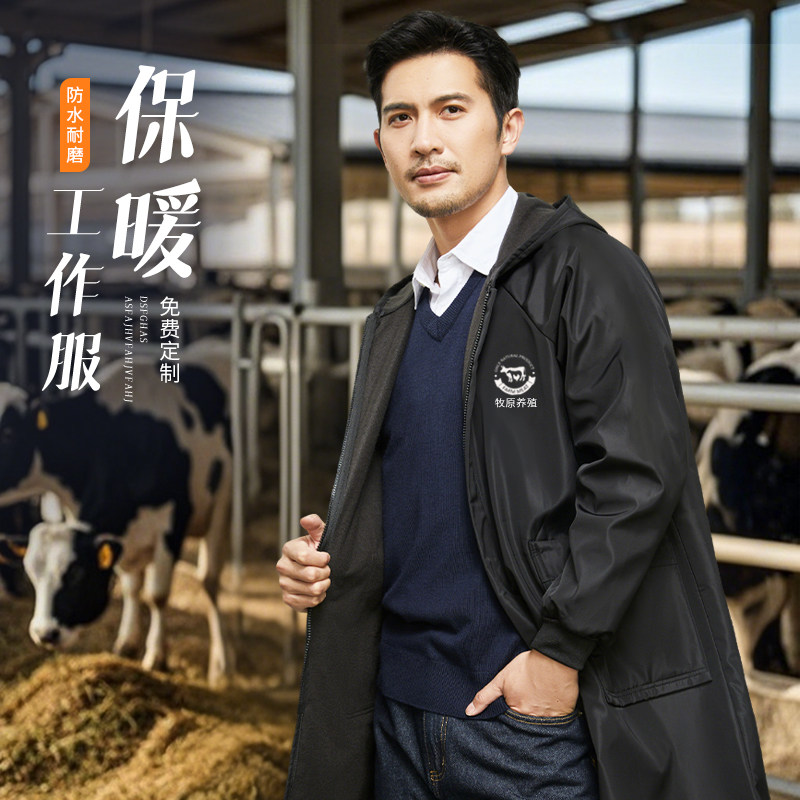 防水防尘工作服罩衣男定制农场仓库饲料厂养殖场专用秋冬加绒大褂