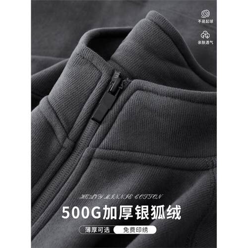 高端立领卫衣定制logo比亚迪4S店工作服企业团体秋冬加绒工装外套