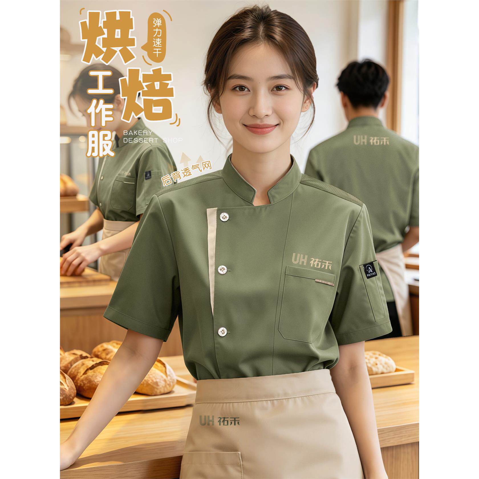 高级感冰丝厨师工作服短袖定制餐饮酒店后厨衣夏季透气网速干短袖