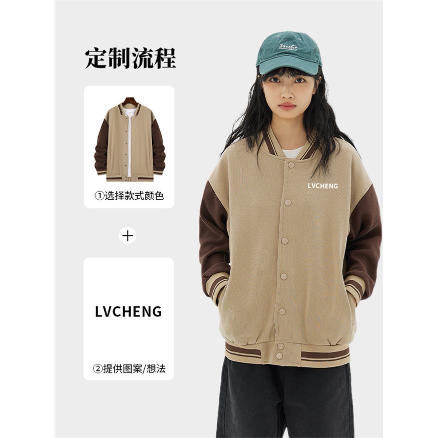 银狐绒棒球服定制卫衣印logo秋冬工作服外套来图订制班服加绒工装
