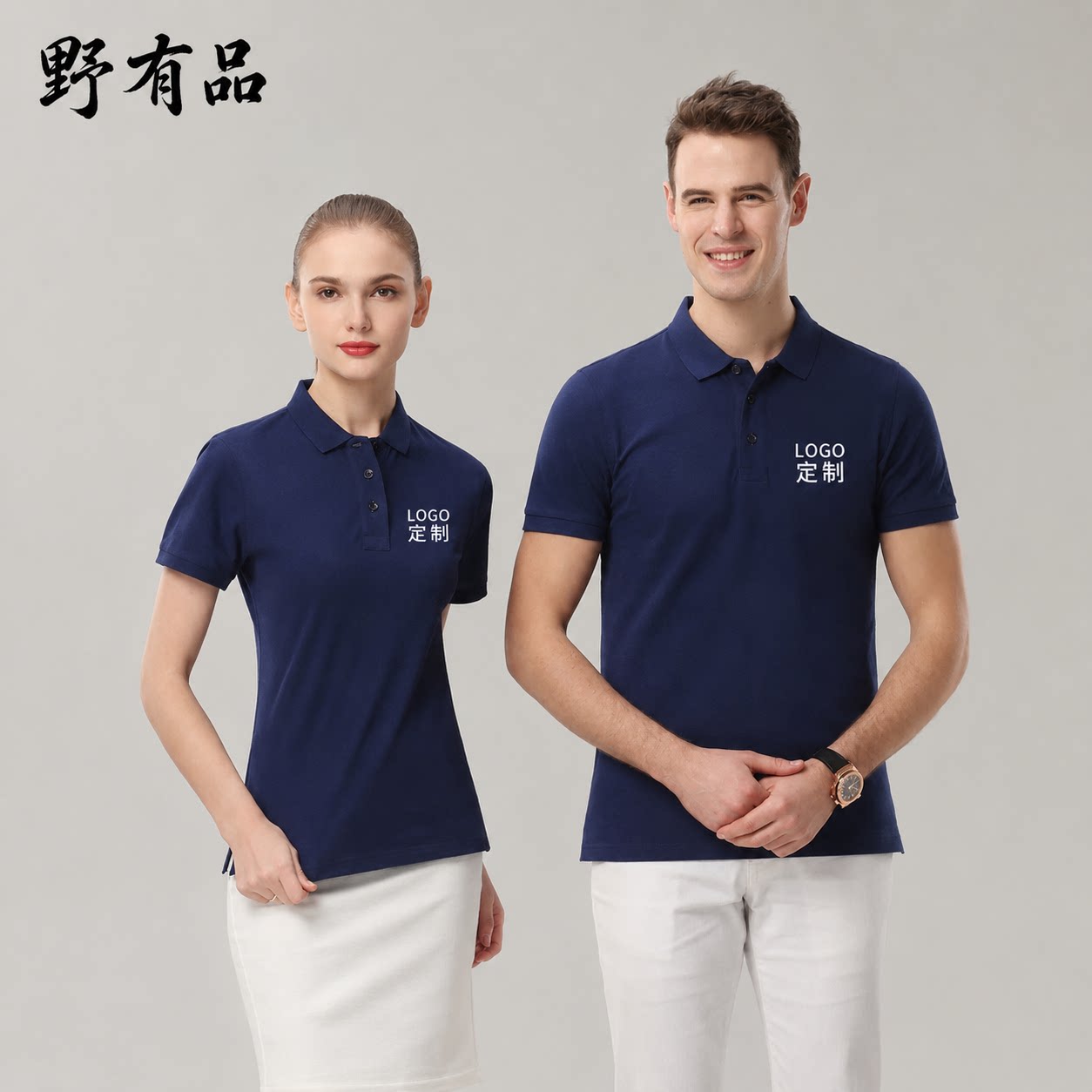 T恤POLO衫团体定制印LOGO工衣