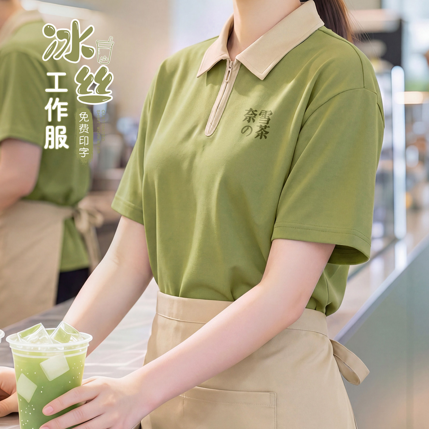 夏季POLO衫工作服短袖定制logo餐饮烤肉火锅奶茶店服务员翻领T恤