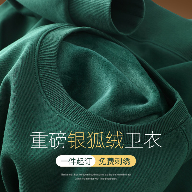 绿色厚T恤定制印logo秋冬男款工服长袖纯棉圆领工作服团体加厚加