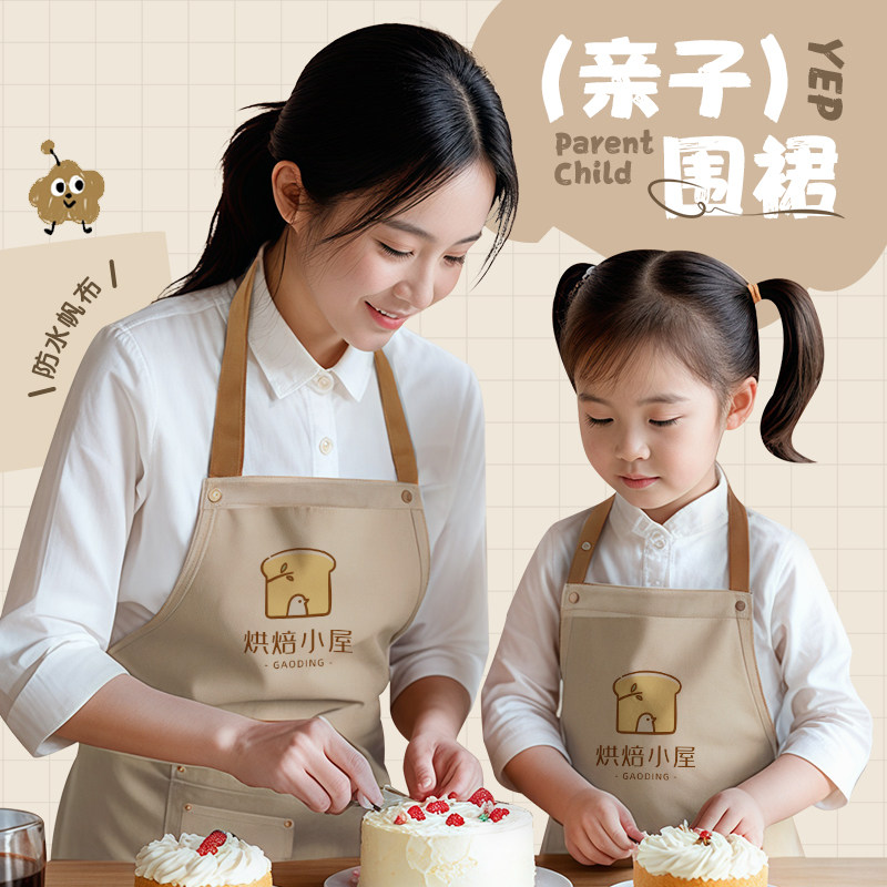 儿童围裙定制logo印字幼儿园亲子画画书法吃饭烘焙厨房防水套装男