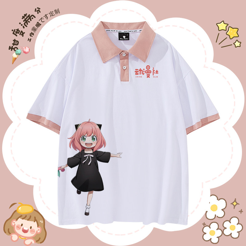 t恤定制大学社团卡通动漫同学聚会班服漫展工作服POLO衫翻领宽松