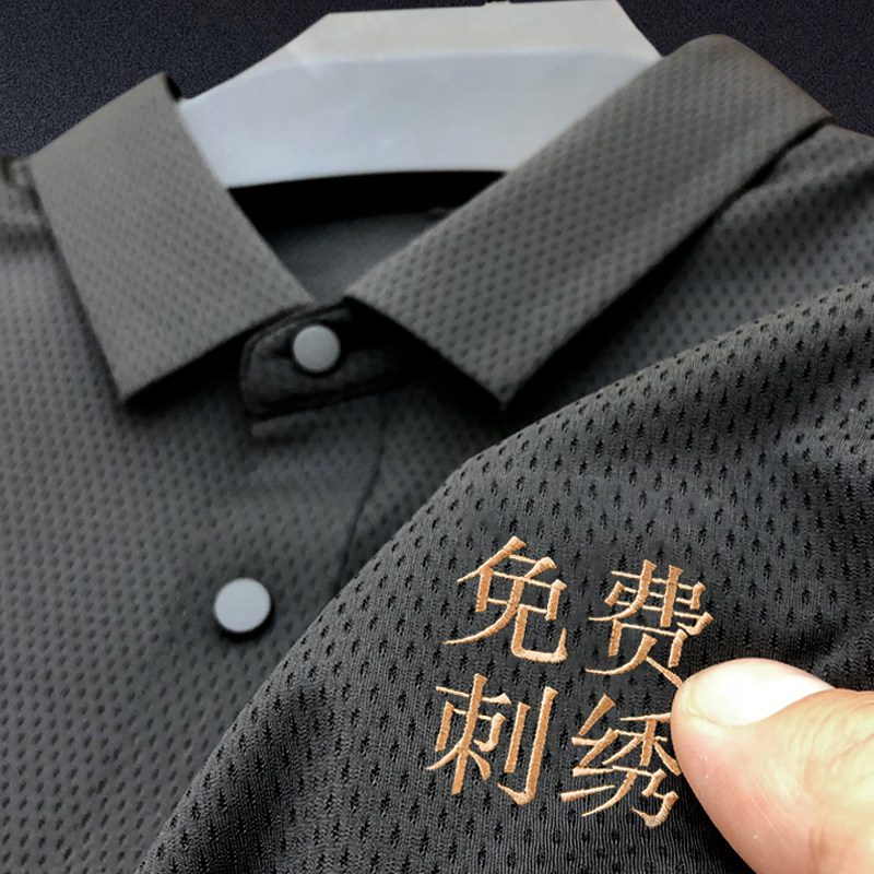 网眼冰丝速干衣polo衫定制工作服公司工装广告短袖T恤订做印logo