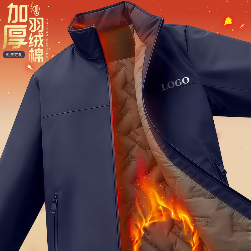 一体加棉冲锋衣工作服定制企业团体员工装2025新款冬季加绒外套男