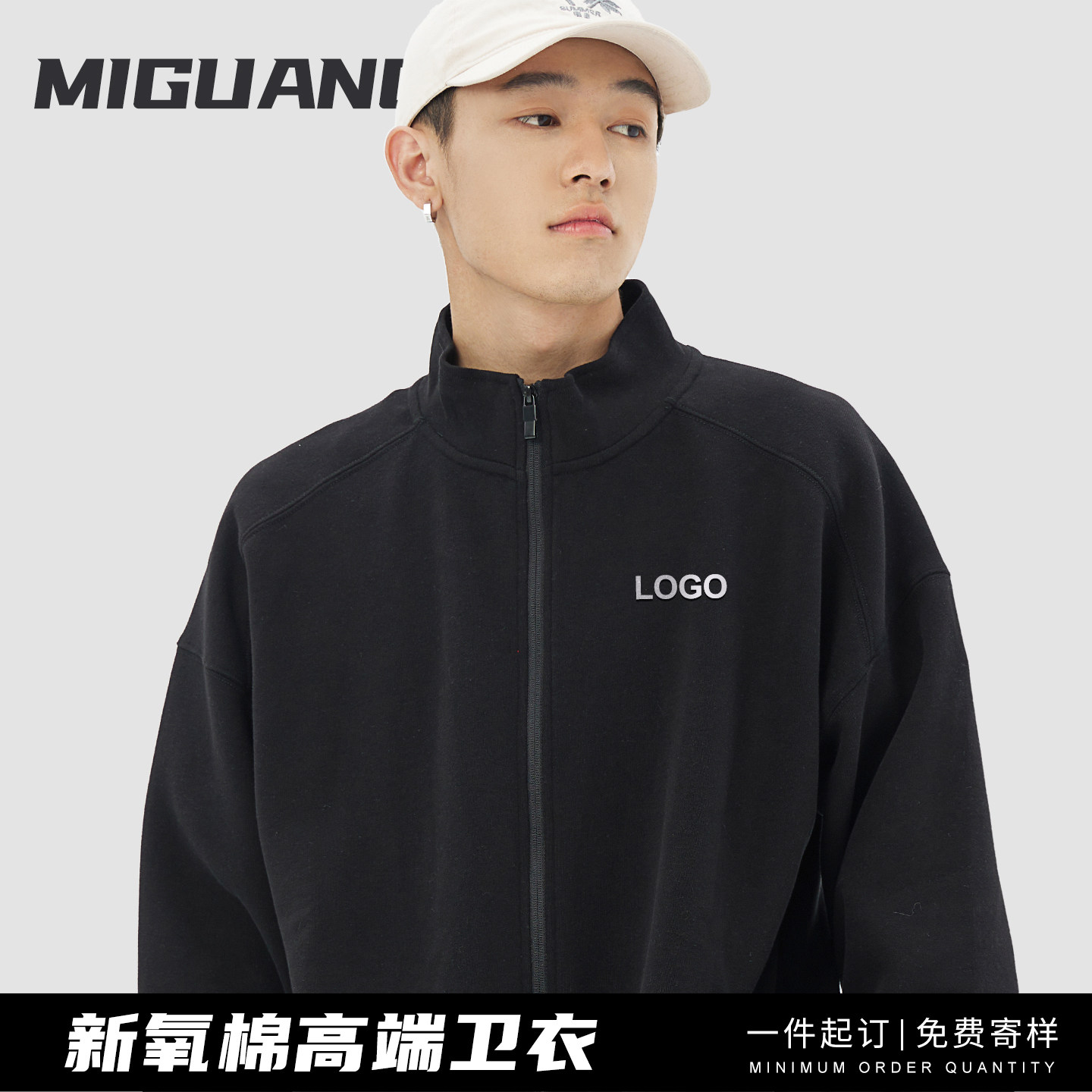 高端立领运动衫定制工作服外套男春秋4s店工厂企业团体服工装印lo