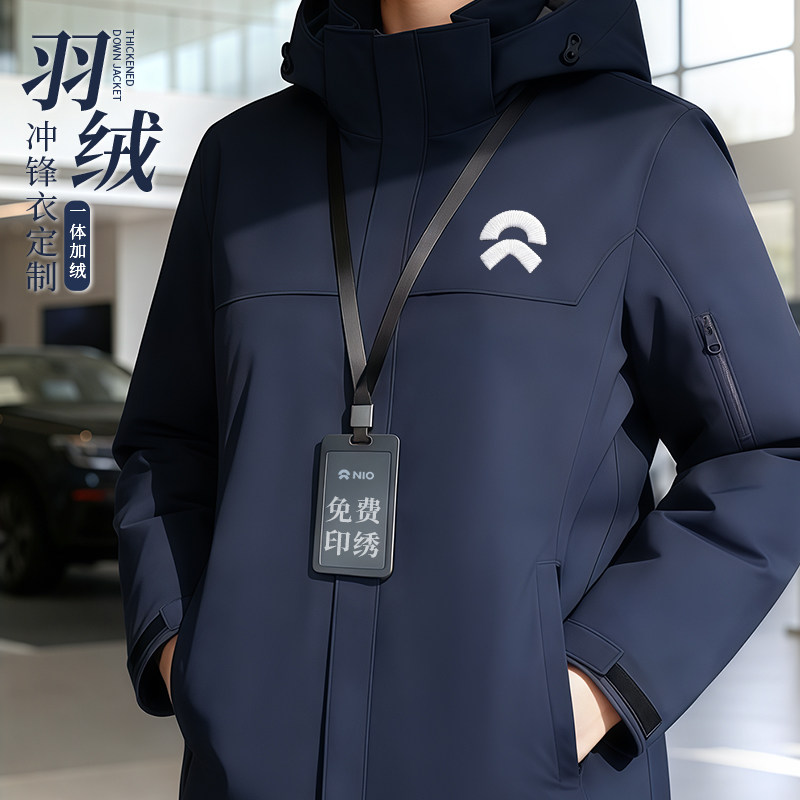 加厚羽绒冲锋衣定制印字logo冬季连帽防水企业团队一体冲外套工装