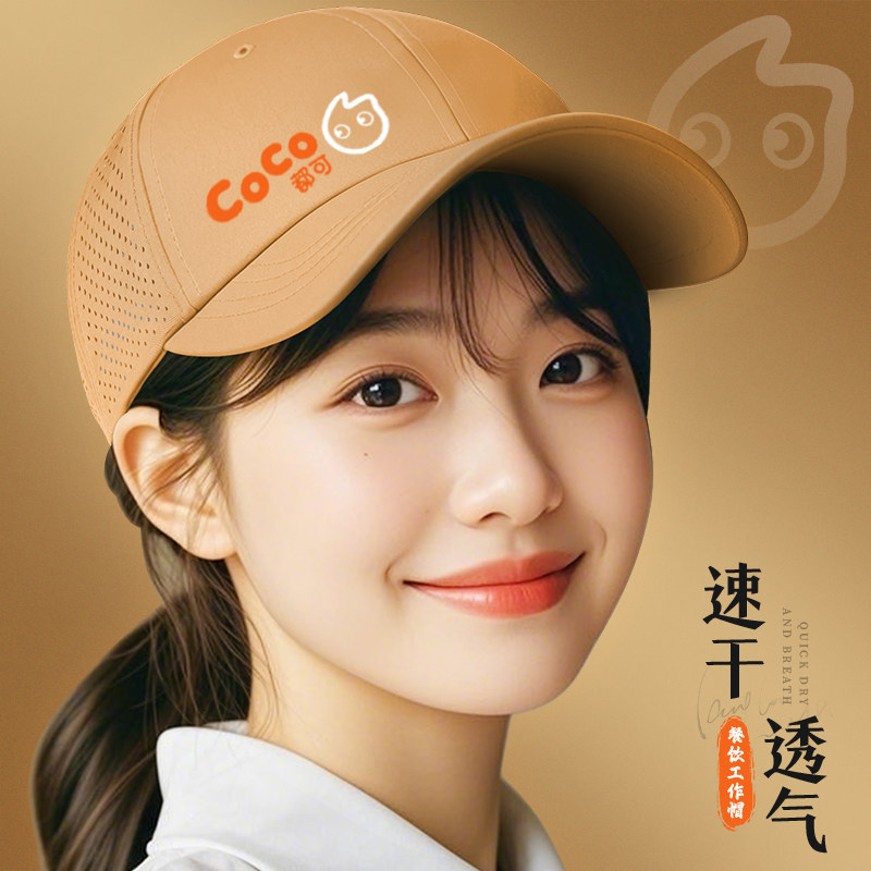 餐饮工作帽子定制logo印字刺绣餐厅饭店服务员专用鸭舌帽速干透气