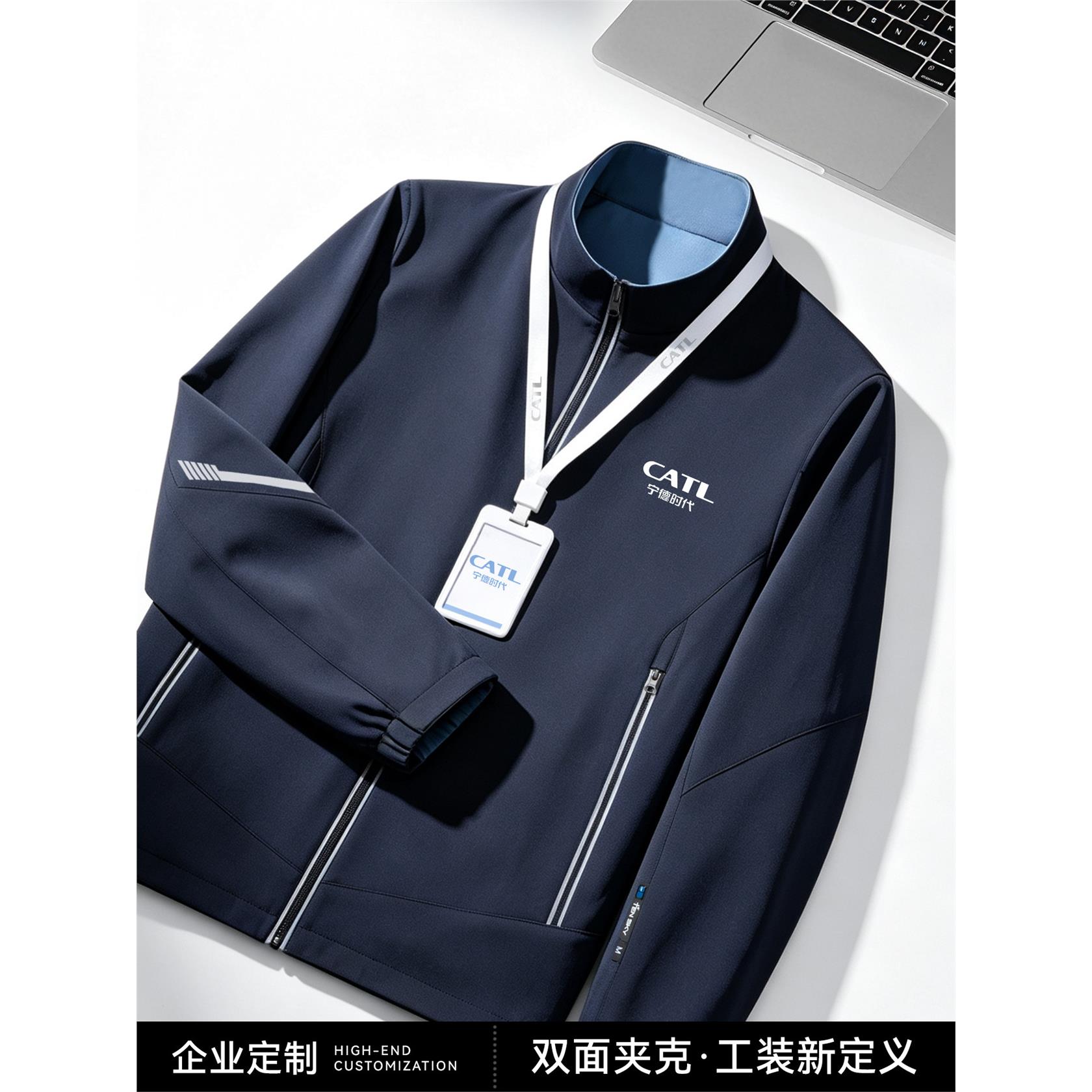 高端工作服男装外套春秋2026新款长袖办公室公司工装夹克上衣定制