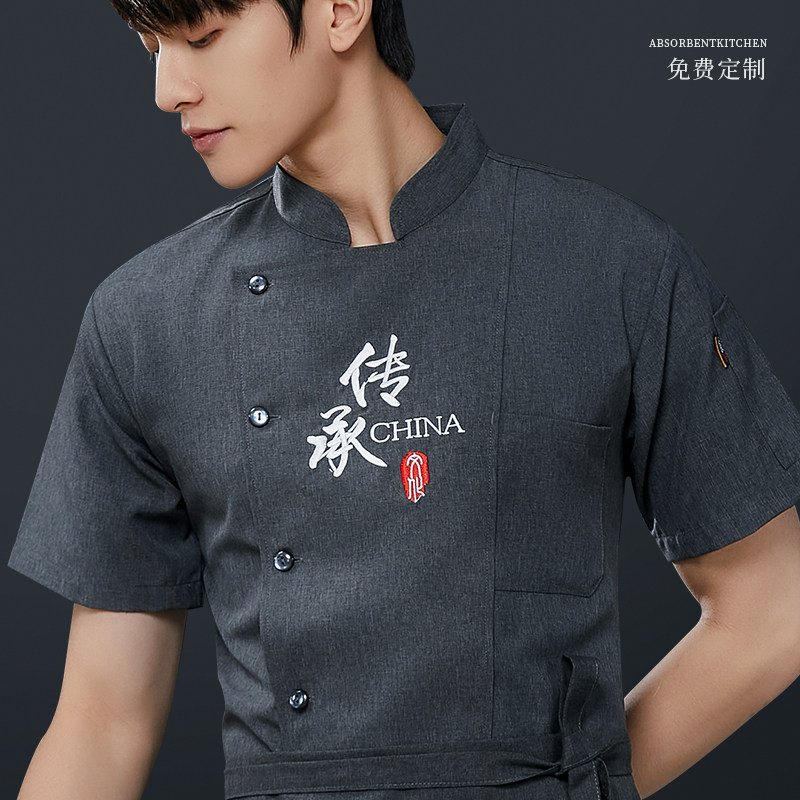 夏季厨师服短袖薄款透气酒店中餐面馆后厨房衣服男女餐饮服装