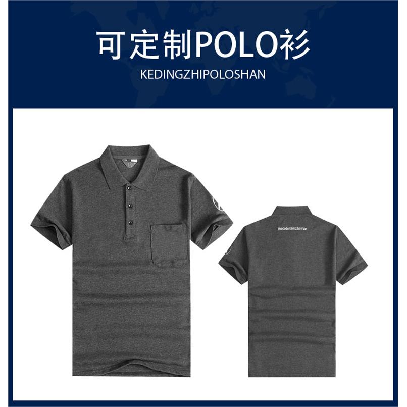 宾士4S店维修工作服夏装新款车间短袖T恤男工装售后汽修服polo衫