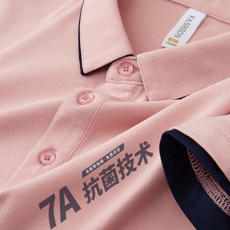餐饮制服POLO衫定制印logo夏季翻领t恤火锅奶茶店服务员工装女