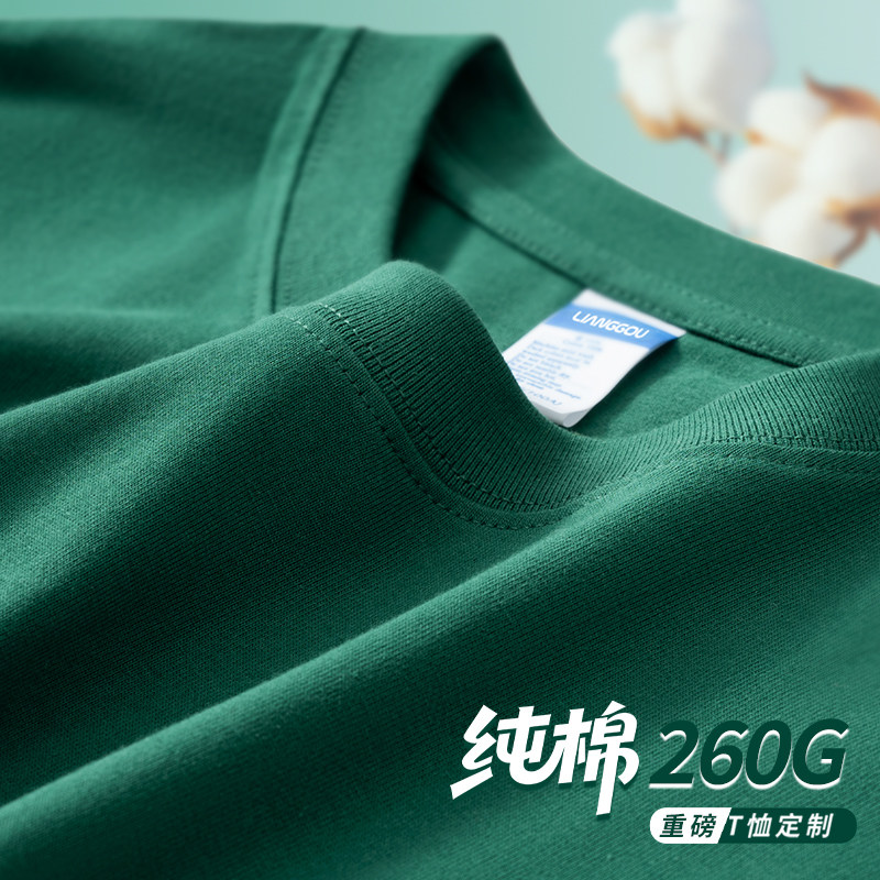 纯棉短袖t恤工作服定制logo餐饮员工衣装广告团体文化衫班服夏季