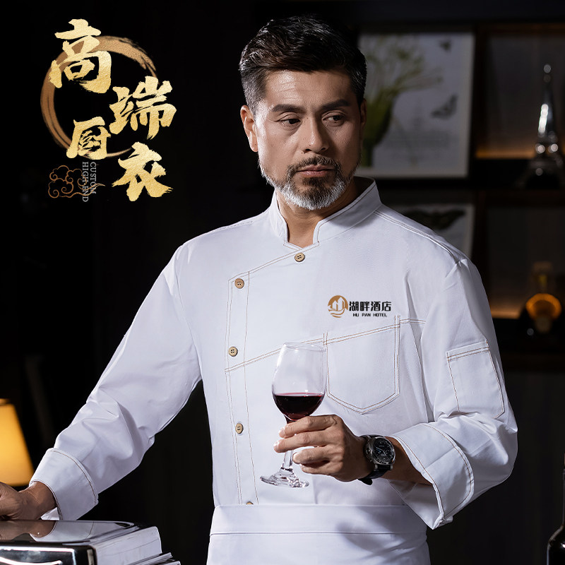 高端厨师工作服秋冬长袖男酒店西餐厅厨房总厨专用工装定制女白色