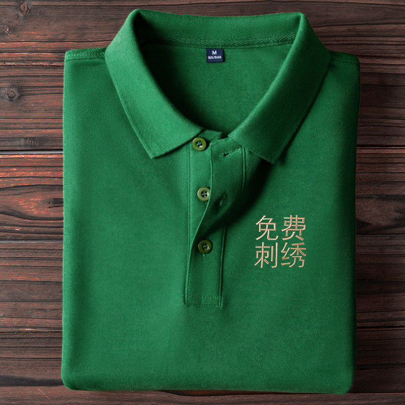 珠地棉polo衫定制印logo外卖快递物流邮政工作服t恤订制短袖夏季