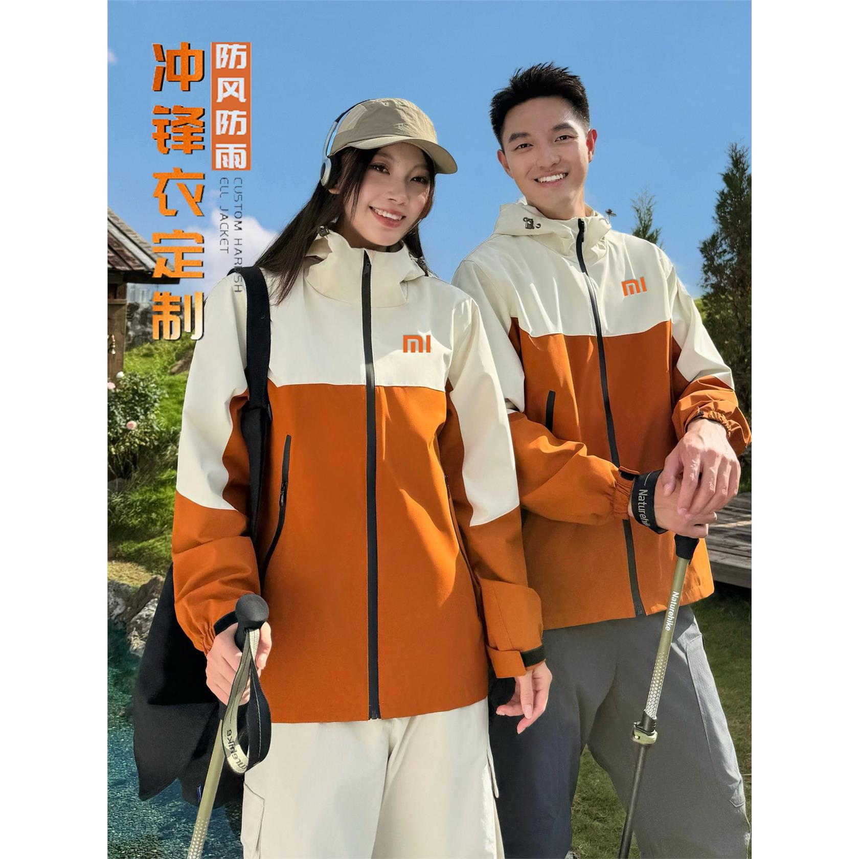 冲锋衣工作服定制秋冬4S店企业团体加绒工装防水三合一外套印logo