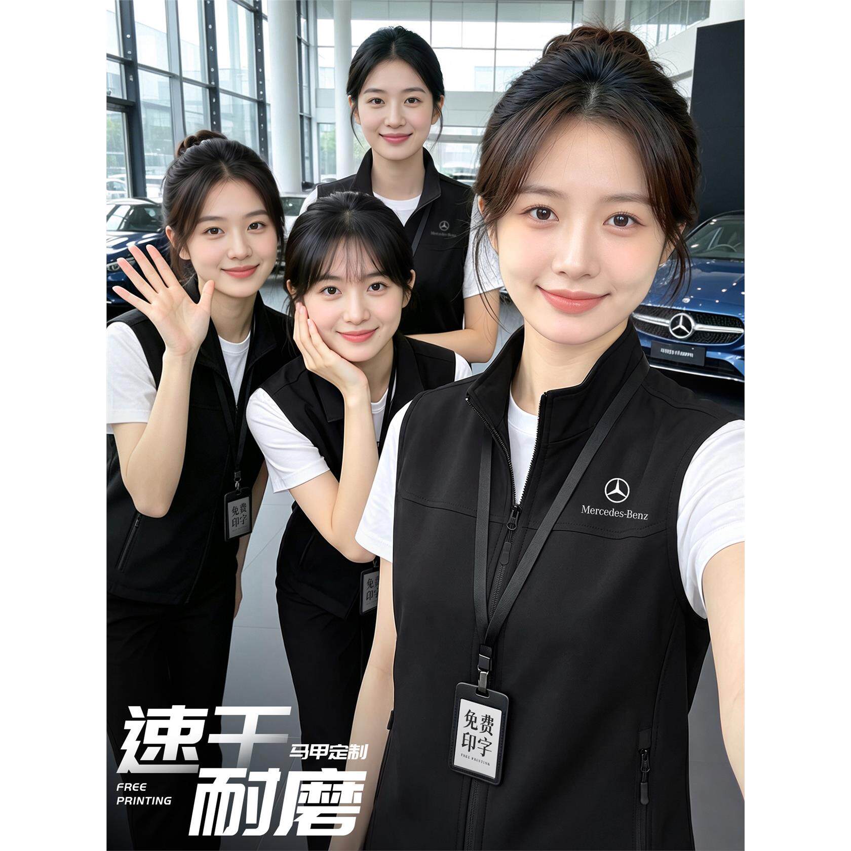 新款速干马甲定制工作服印logo企业4S店户外活动坎肩团队工装背心