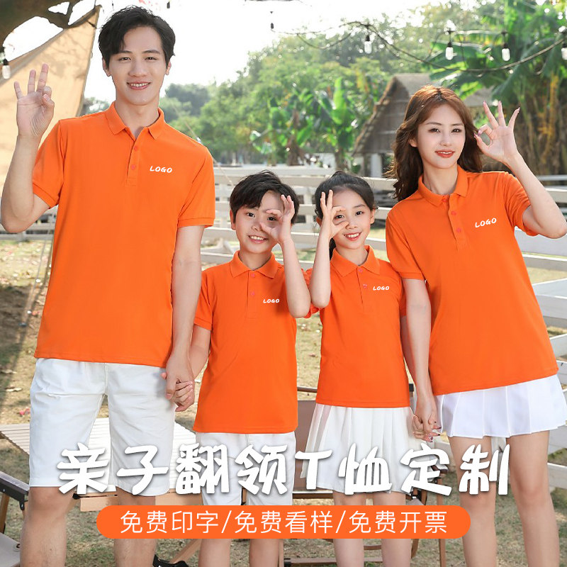 儿童t恤定制印logo 小学生幼儿园班服广告活动宣传毕业翻领文化衫