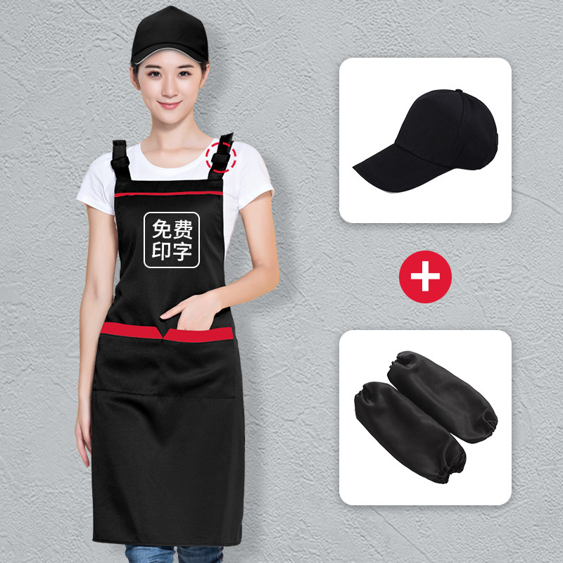 帽子围裙定制logo印字餐饮专用饭厅奶茶饭店工作服女时尚套装订制