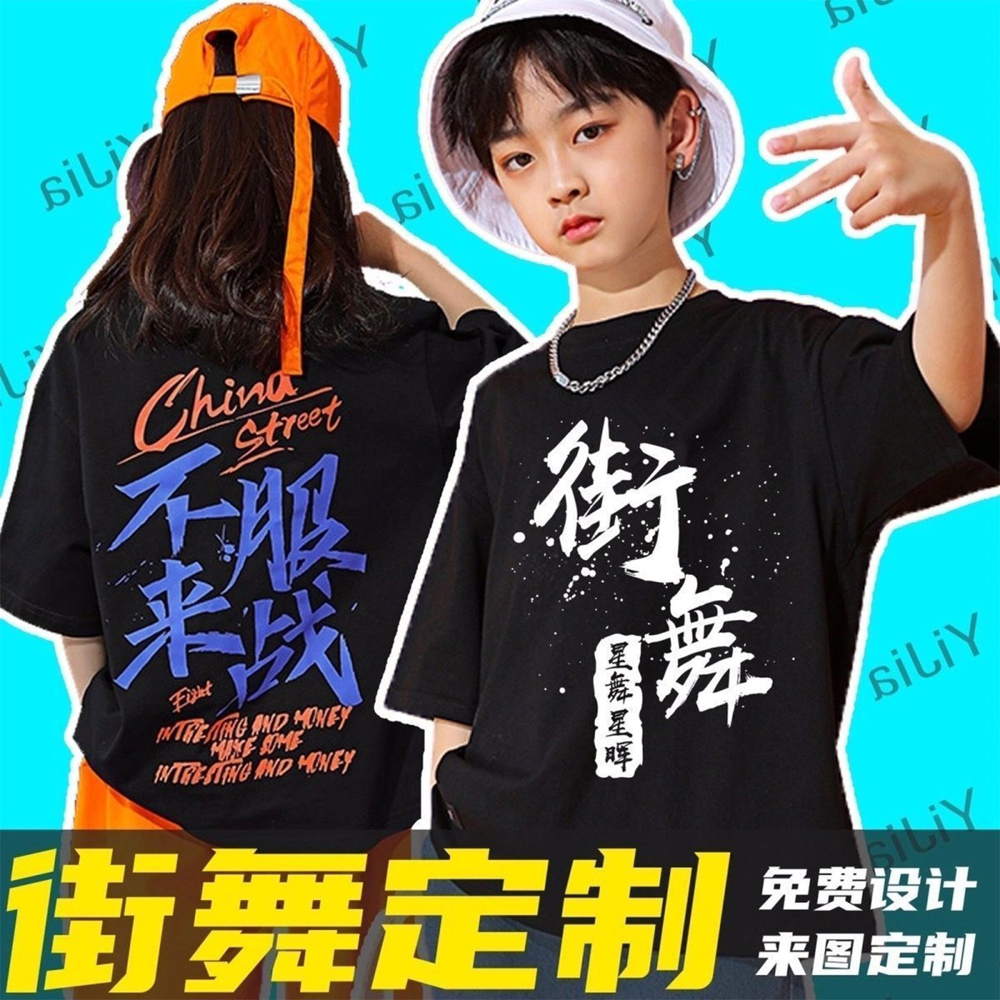 亲子装童装定制LOGO重磅240克团体服班服夏令营文化衫短袖T恤儿童