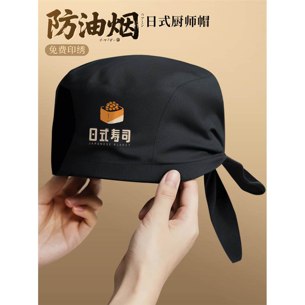 厨师帽子餐饮专用海盗帽防油烟男款日料店服务员厨房炒菜做饭头巾