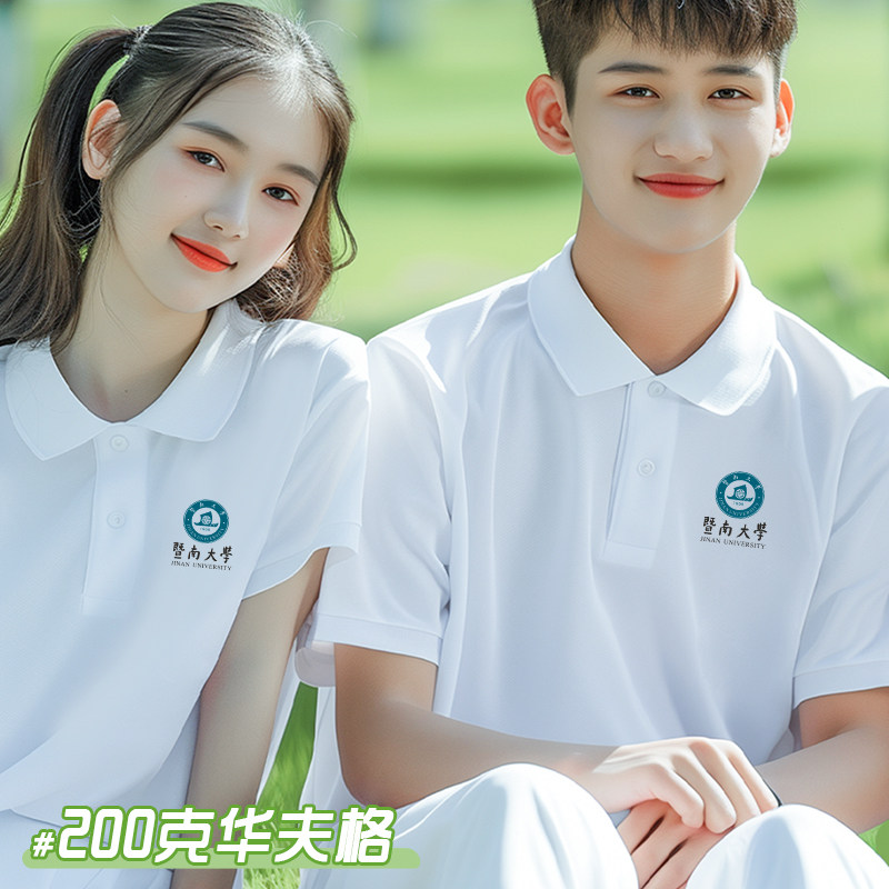 白色纯棉polo衫定制毕业班服文化衫工作服短袖夏季翻领t恤印logo