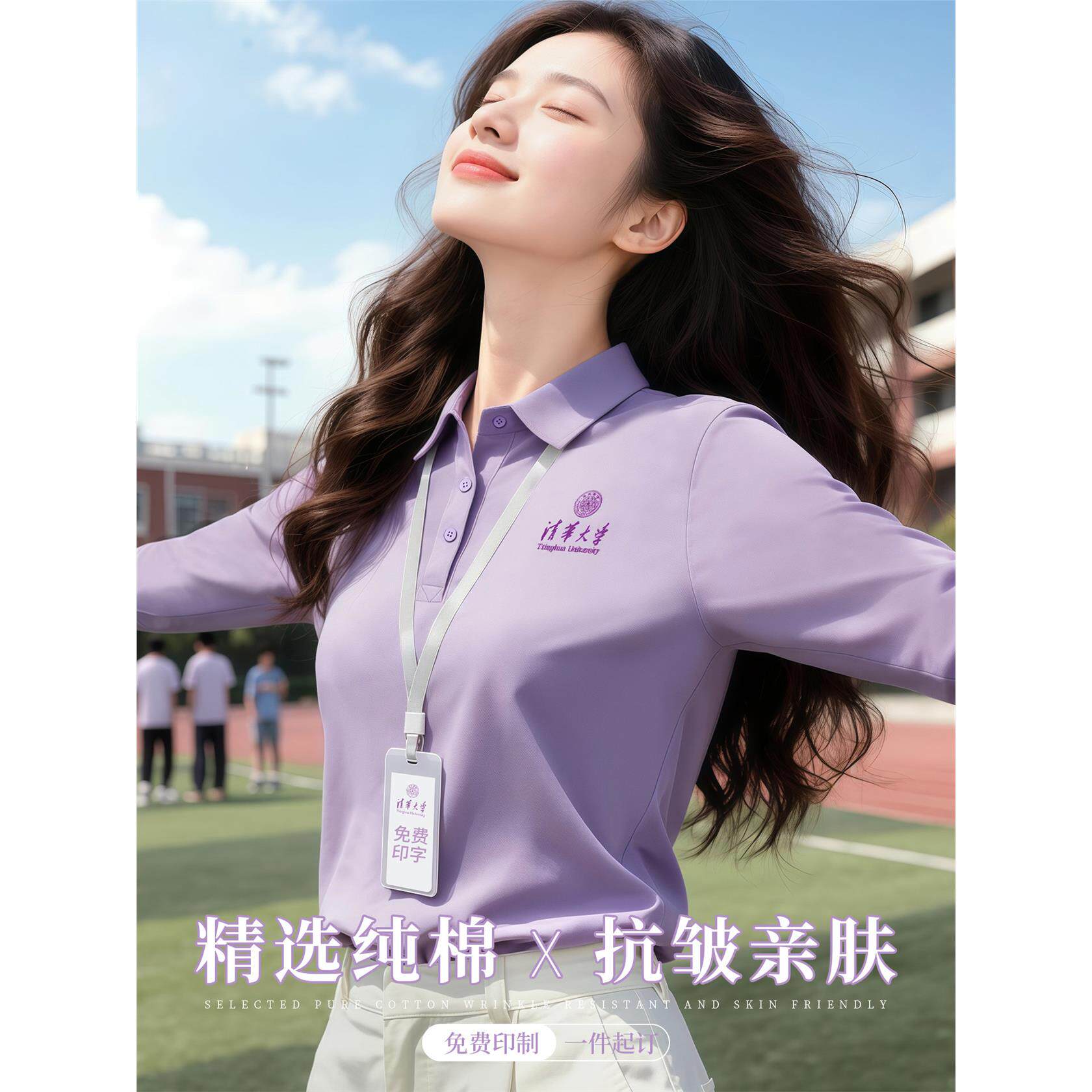 纯棉POLO衫工作服定制logo团队T恤早秋长袖企业办公室工装文化衫