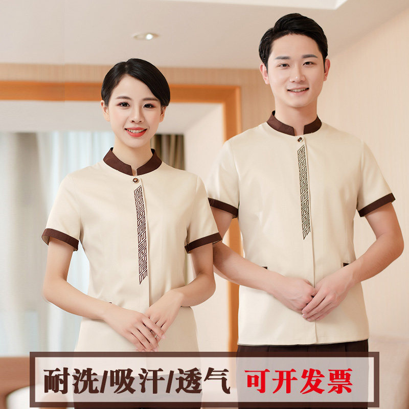 保洁工作服夏季女短袖薄款透气服装定制社区物业酒店阿姨套装夏装