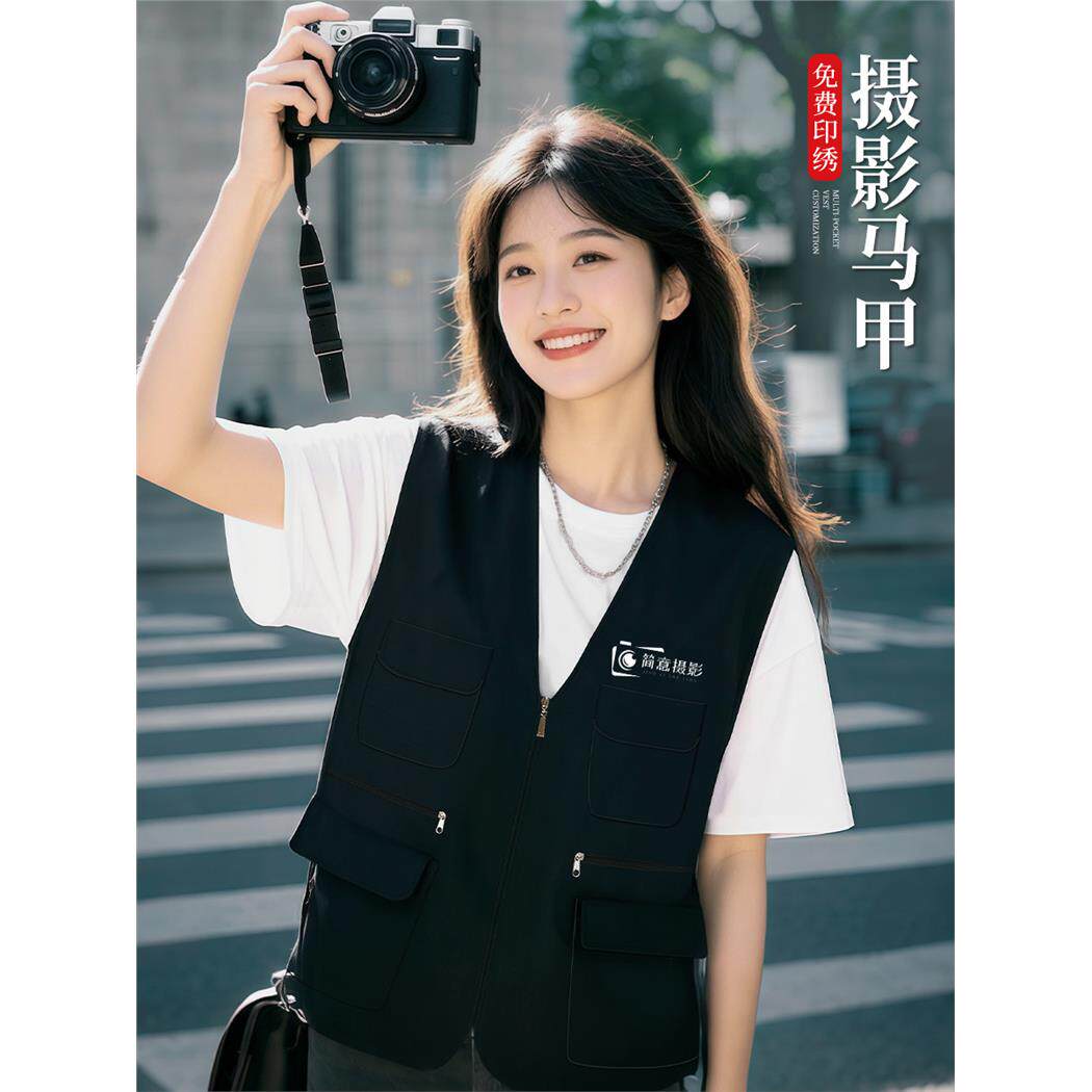 摄影师马甲定制多口袋工作服印logo户外拍摄公司团体记者宣传背心
