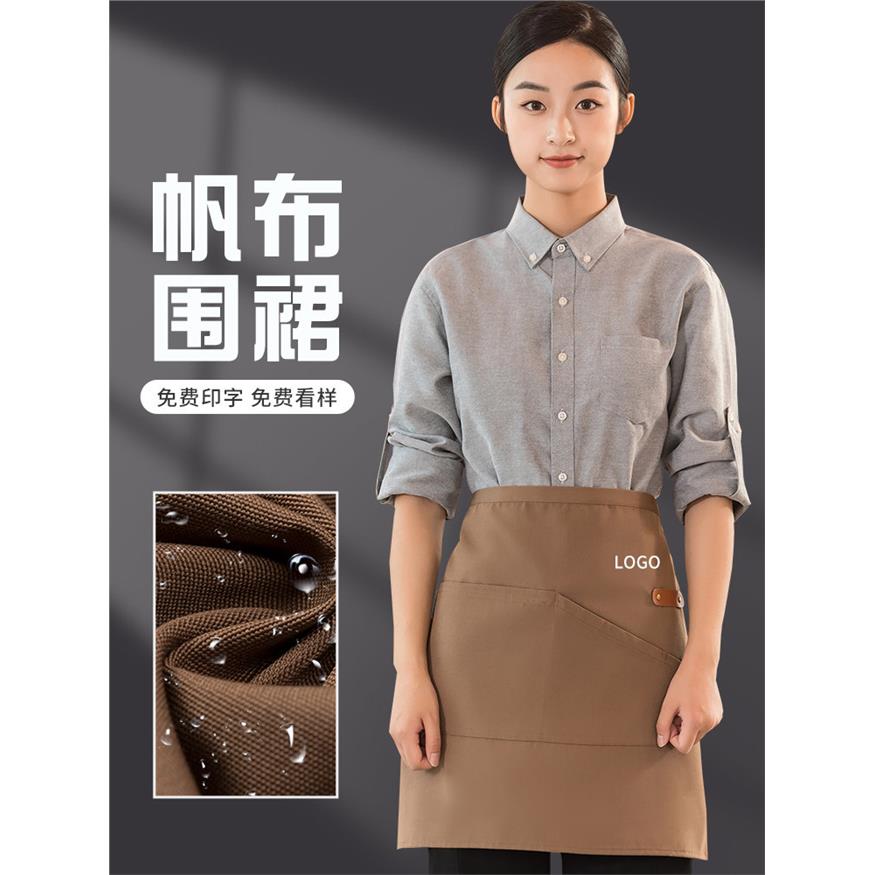 网红防水半身围裙定制印logo字餐饮专用服务员半截女短围腰工作服