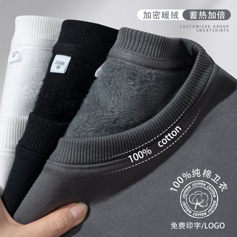 纯棉加绒卫衣工作服定制印logo秋冬餐饮奶茶火锅店服务员长袖工装