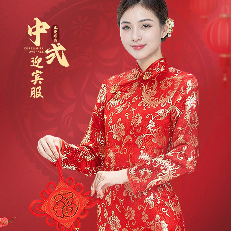 酒店迎宾工作服开业庆典宴会礼仪接待小姐餐饮服务员中式旗袍长袖