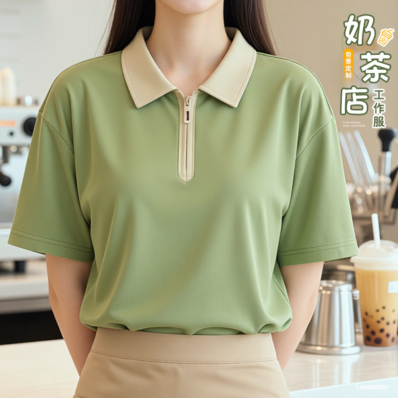 冰丝凉感半拉炼T恤工作服定制logo印字餐饮奶茶咖啡店服务员工装