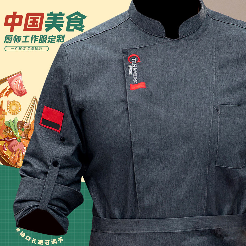 高档厨师工作服长袖男秋冬季七分袖衣服餐饮餐厅酒店厨房工衣短袖