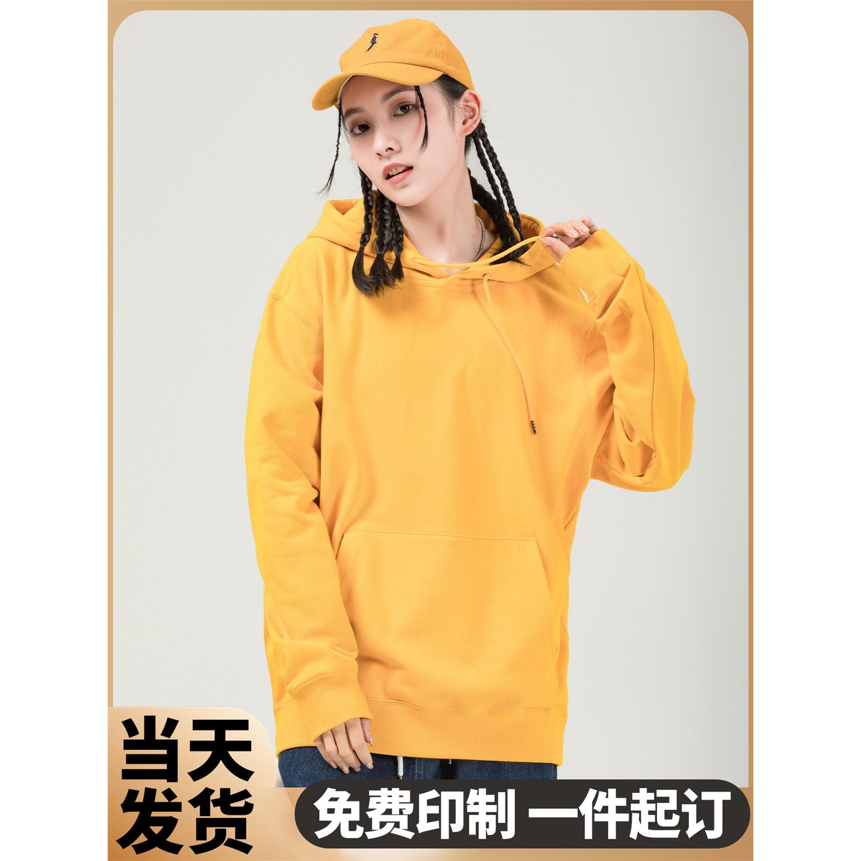 （BYB0003）300克精梳棉落肩连帽长袖宽松卫衣男女通用来图可定制