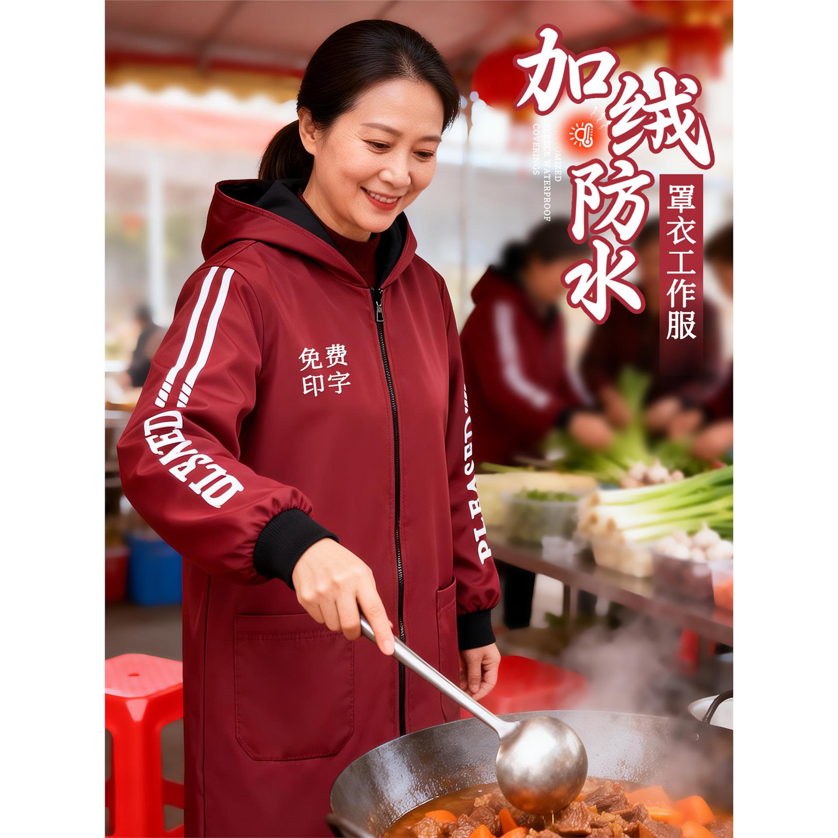 秋冬季防水加绒罩衣工作服男士仓库搬运干活穿耐脏耐磨劳保服大褂