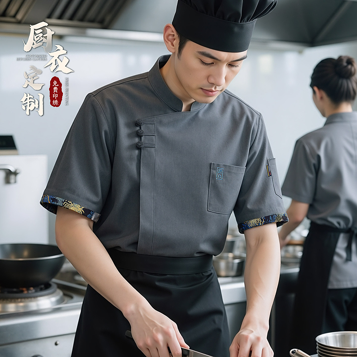 夏季厨师服餐饮餐厅酒店烘焙后厨房工作服新中式国风薄款短袖工衣