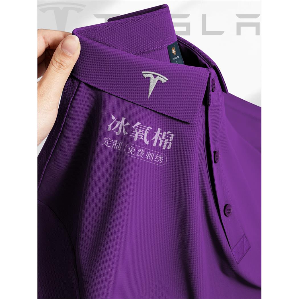 冰氧棉polo衫定制工作服企业团体4S店工装翻领t恤短袖印logo紫色