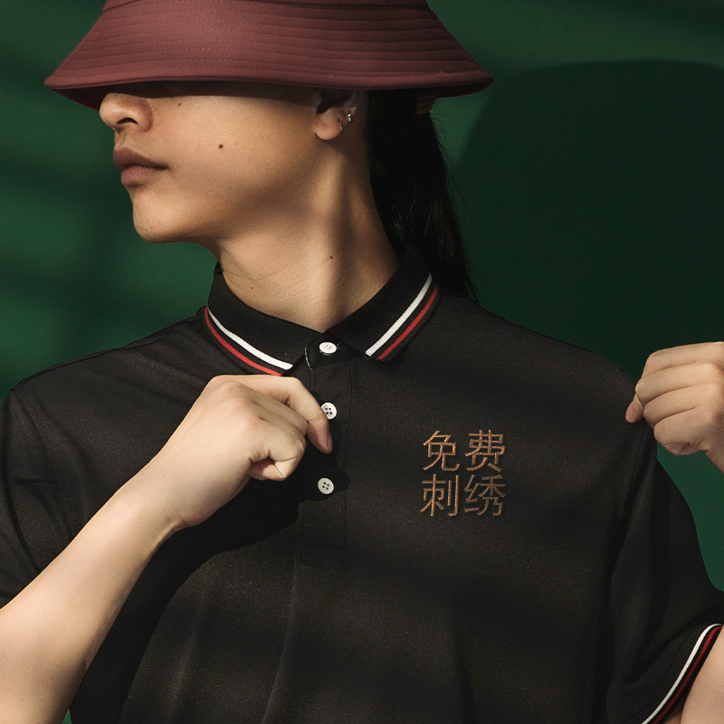夏季冰丝工作服定制polo衫短袖t恤中国平安车险保险公司男印logo