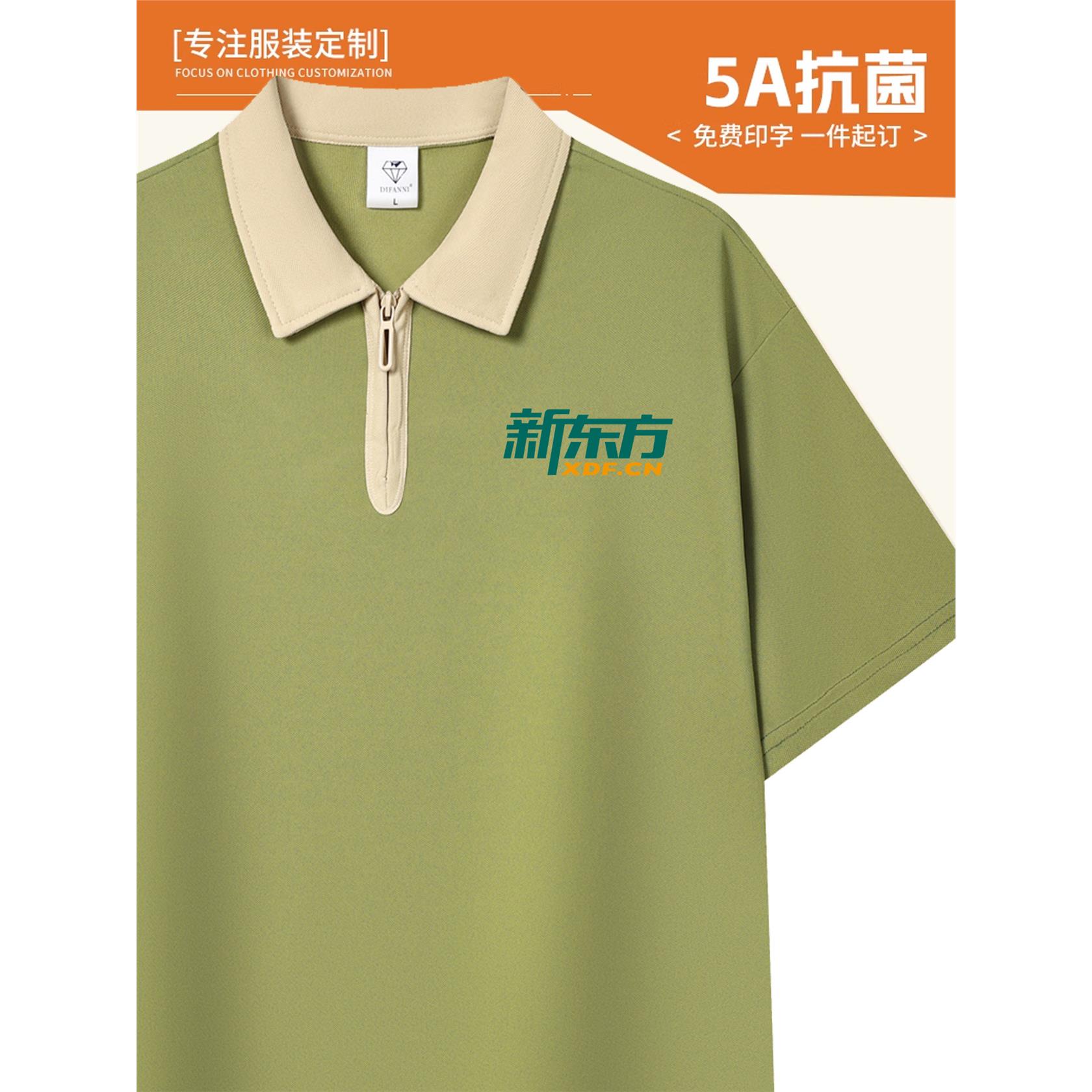 教师工作服polo衫定制印logo夏季企业团体幼儿园老师t恤短袖工装