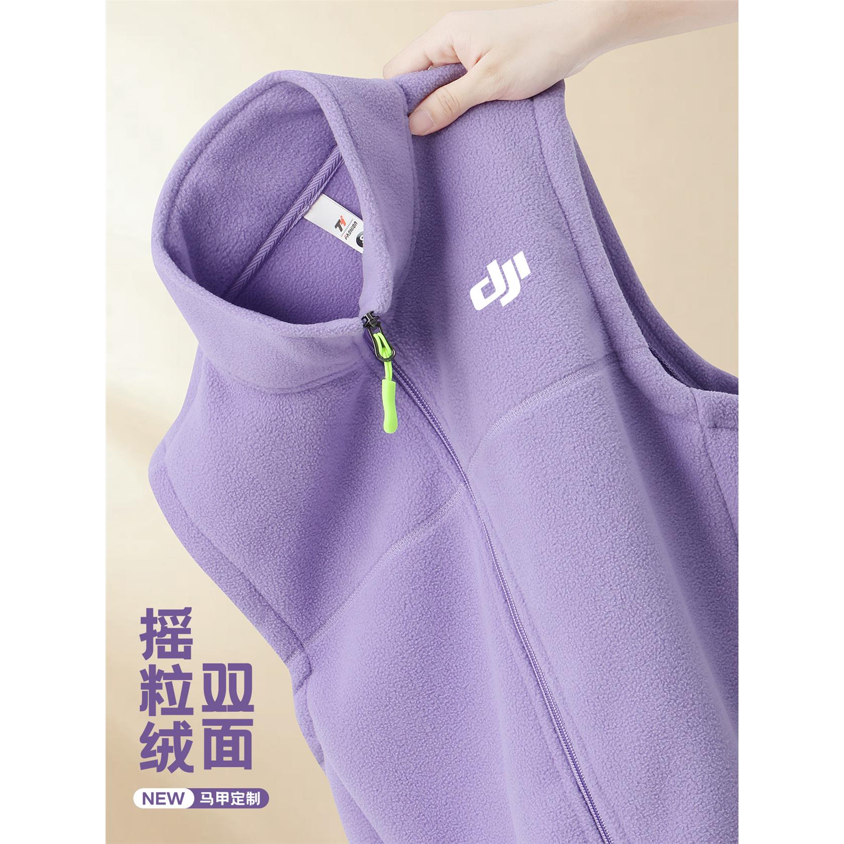 摇粒绒马甲定制印logo秋冬教培机构团体工作服超市收银员工装背心