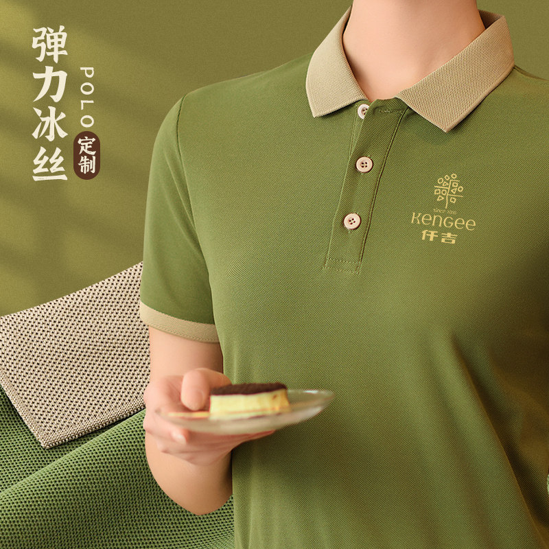 服务员工作服餐饮短袖T恤定制夏季男酒店饭厅女奶茶蛋糕店Polo衫