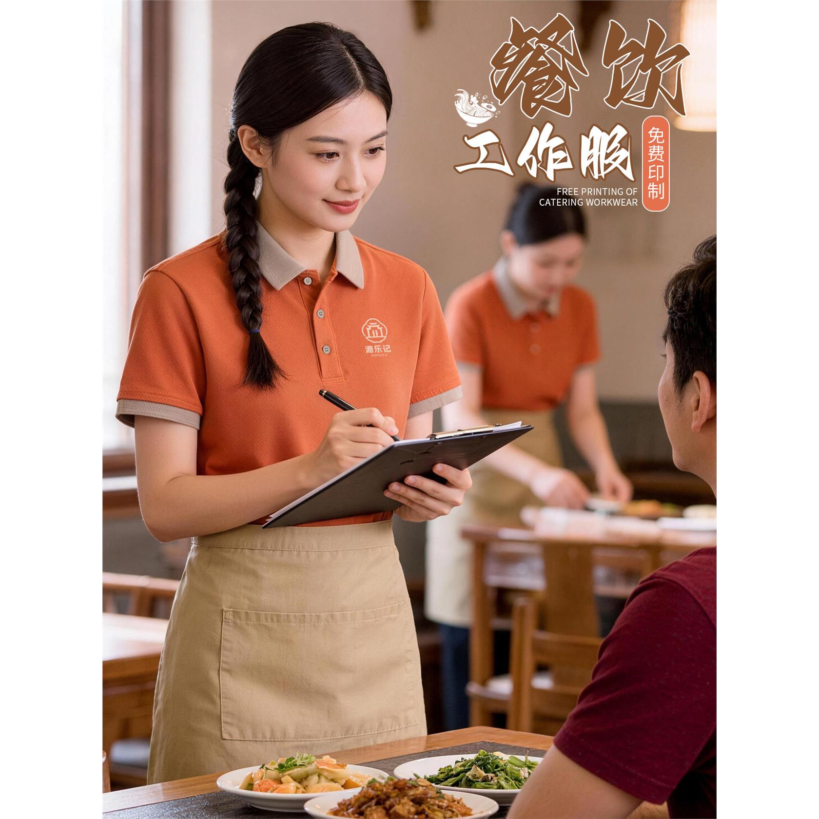 餐饮t恤工作服短袖夏季奶茶咖啡厅烧烤火锅饭店polo衫定制工装女