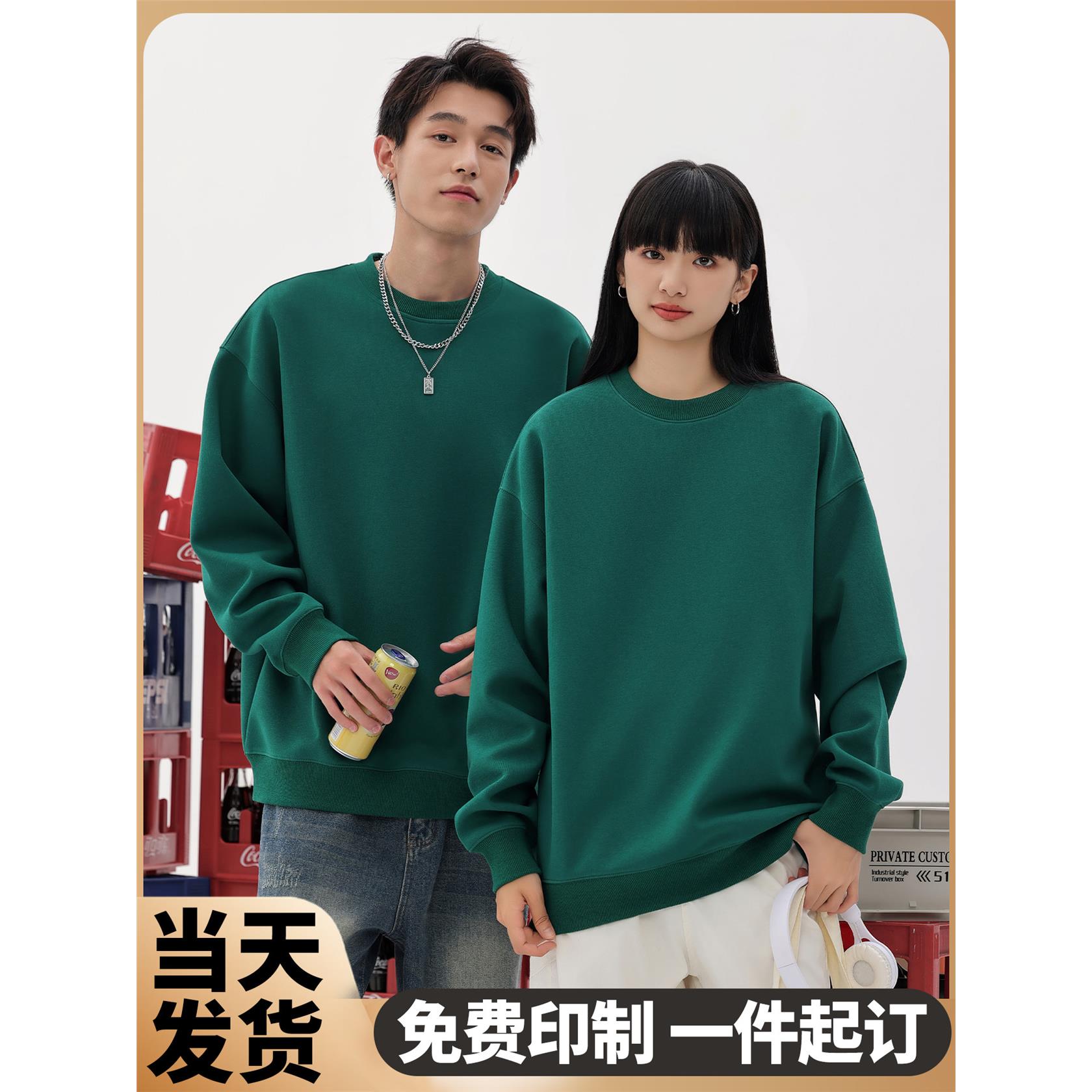 (DHSD-55011)复古潮棉落肩套头圆领卫衣印制logo刺绣定制班服工衣
