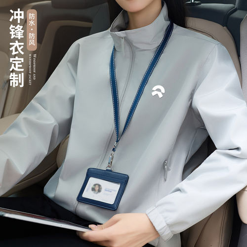 蔚来灰4S店工作服冲锋衣定制印logo公司销售经理秋冬立领夹克外套