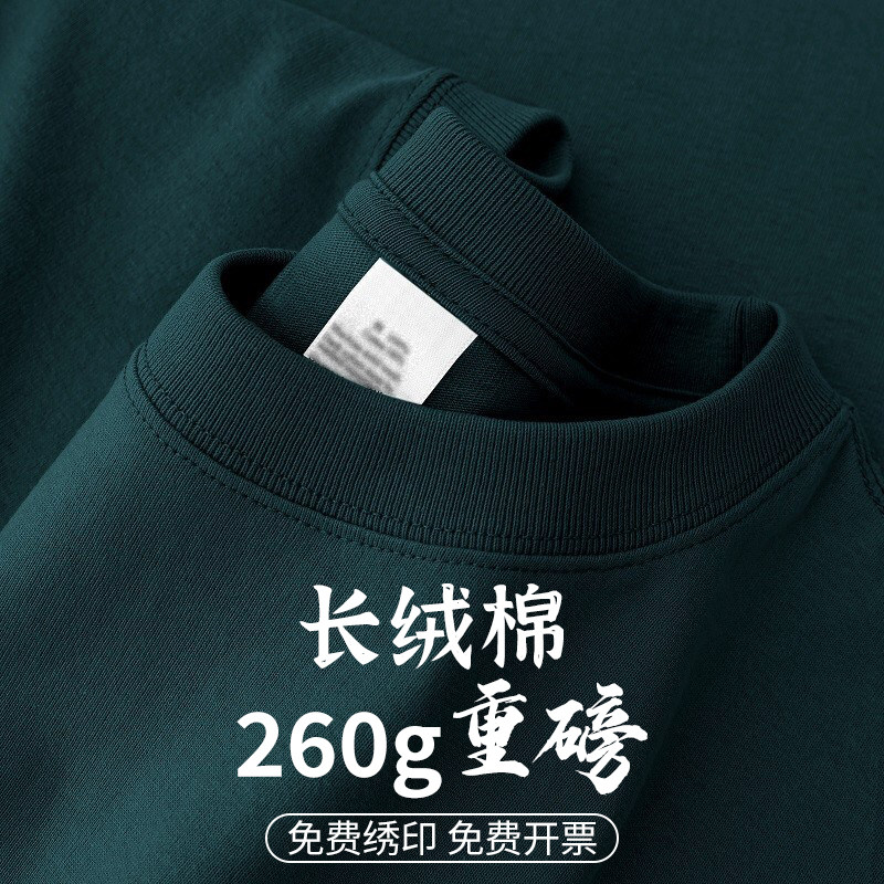 260g纯棉t恤工作服定制logo印字夏季圆领班服企业文化衫大尺码半