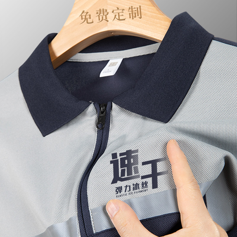 反光条劳保服工作服夏季薄款汽修车间工人工地上衣速干工程服男装